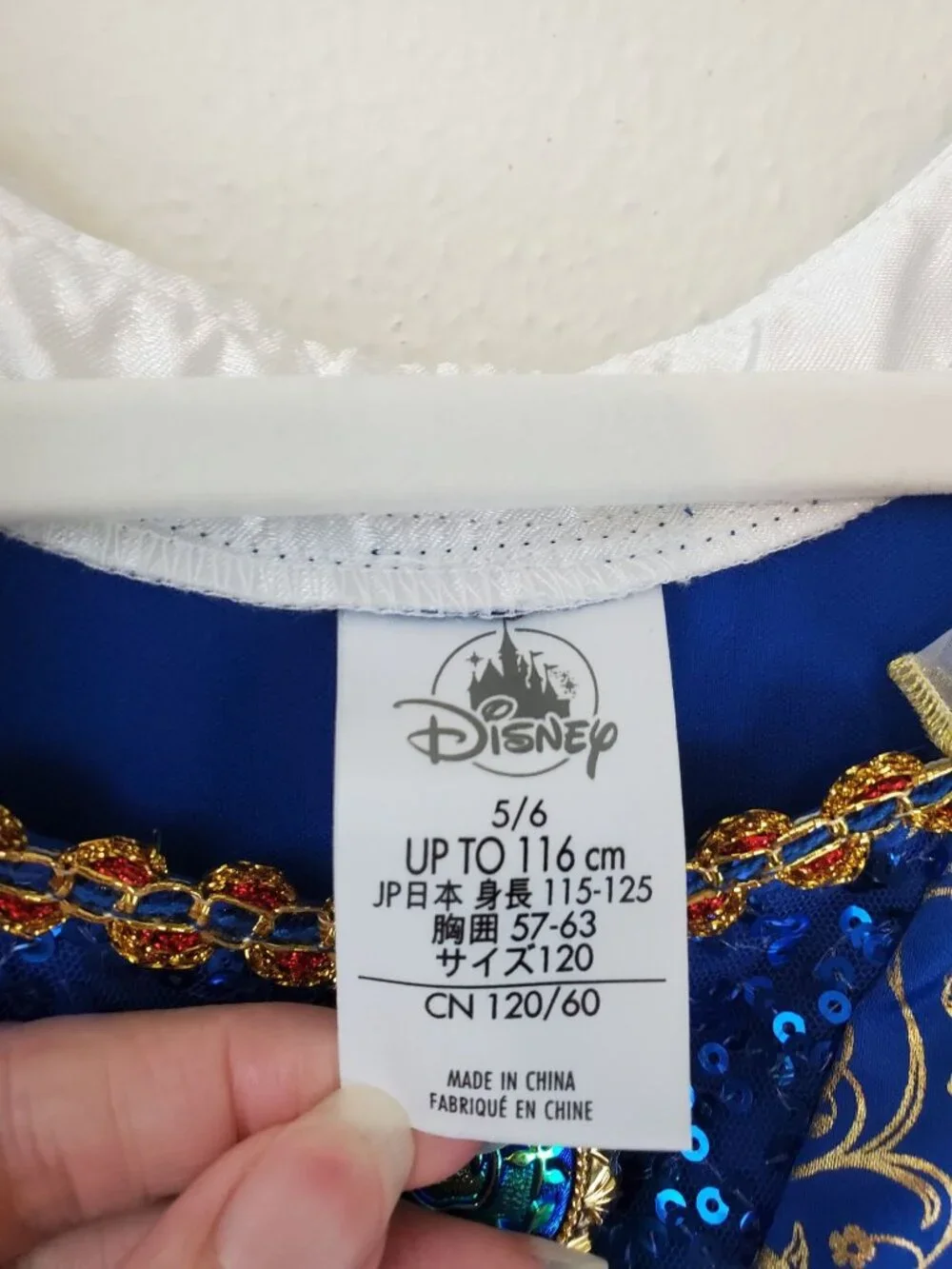 Snow White Disney girl's costume dress; girls 5/6